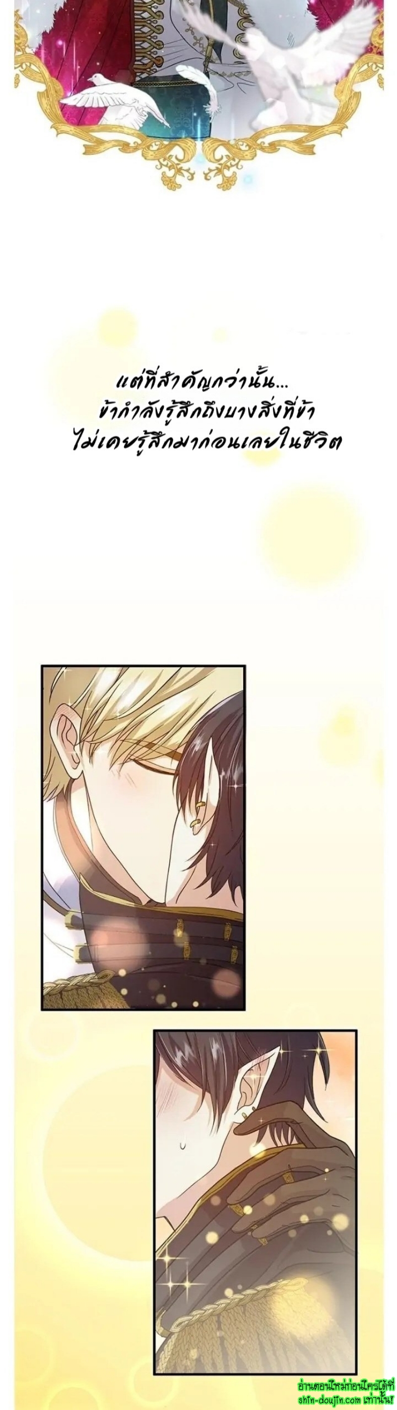 Hero Vs. Villain EP 0